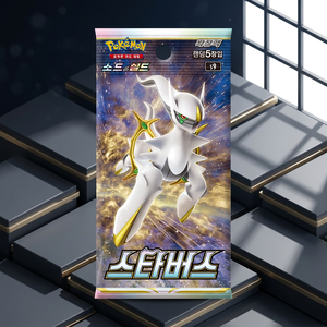 กล่องบูสเตอร์ TCG Sword Shield Star Birth ของแท้จากเกาหลี ซีลปิดสนิท สำหรับเกมการ์ดสะสม ขายส่ง จำนวนมาก - Product Image 3