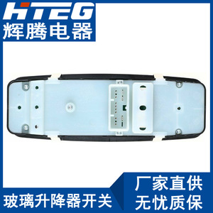 Interruptor de elevalunas eléctrico Hteg 68184803AA para Jeep Grand Cherokee con control automático - Product Image 5