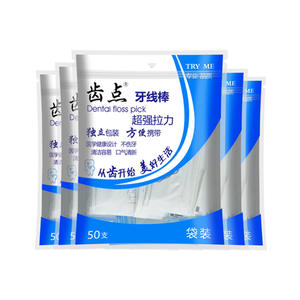 Extra Strong Ultra-Fine Disposable <b>Plastic</b> Dental Floss Picks 50 Individually Packaged Per Bag Dental Flossers - Product Image 4