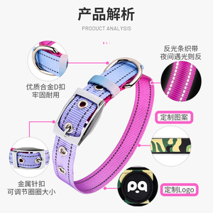 ปลอกคอสัตว์เลี้ยงแบบกำหนดเอง สีพื้นไล่เฉดสะท้อนแสง พร้อมหัวเข็มขัด สำหรับสัตว์เลี้ยง รับผลิตตามแบบ OEM - Product Image 2
