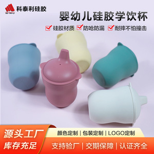 Gobelet à bec en silicone pour bébé, 150 ml, forme d'arc, gris, pour enfants de 1 à 2 ans - Product Image 5