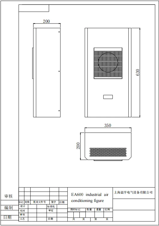 Winhee-refrigeración por aire Industrial para interiores, Panel eléctrico, 600w