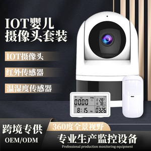 เบบี้มอนิเตอร์ 1080p 2 ล้านพิกเซล Wi-Fi กล้องเฝ้าระวังอัจฉริยะสำหรับใช้ภายในอาคาร - Product Image 2