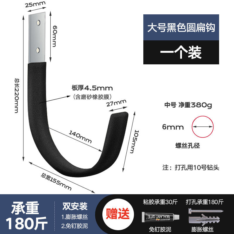 สกรูขยายขนาดใหญ่สีดำ (กาวติดแน่นแบบไม่ต้องใช้ตะปู)