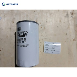 1011427242.00 Nouvel ensemble tendeur pour Howo Nx380 SINOTRUK Camion benne Pièces de rechange et accessoires - Product Image 2