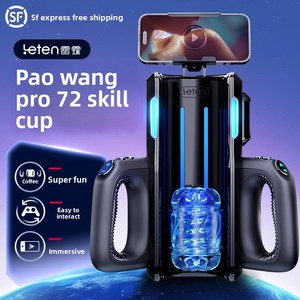 <span class=keywords><strong>Masturbador</strong></span> <span class=keywords><strong>Masculino</strong></span> Thunder Cannon King Pro Aircraft Cup Gaming Cabin, Totalmente Automático, Telescópico, con Succión Eléctrica - Product Image 3