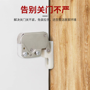 Ferme-porte à bouton-poussoir, dispositif de rebond en V pour armoire, fermeture automatique, durable, en acier laminé à froid, minimaliste - Product Image 4