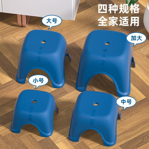 Tabouret de salle de bain antidérapant en plastique, chaise pour personnes âgées, enfants, femmes enceintes, pour la douche, la maison, empilable, pour changer de chaussures - Product Image 3