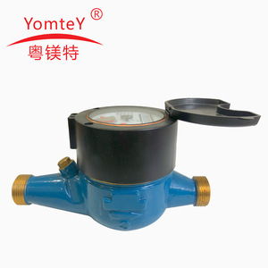 YomteY Multi Jet Water Meter Brass Threaded 15 20 25 Mm For Home And Apartment Use - Product Image 1