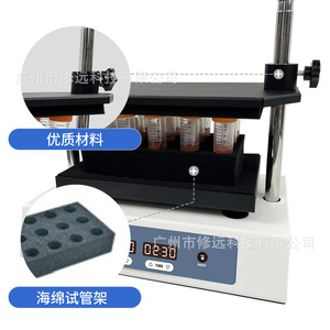 เครื่องเขย่าไมโครเพลทในห้องปฏิบัติการ รุ่น DS006EU ความเร็ว 200-2500 รอบต่อนาที พร้อมหน้าจอดิจิตอล สำหรับตัวอย่าง 50 ตัว - Product Image 4