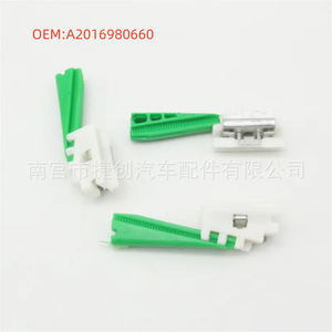 Mercedes-Benz Roof Rail <b>Clips</b> A2016980660 For W124 W201 W202 C208 High Quality Plastic Fasteners - Product Image 2