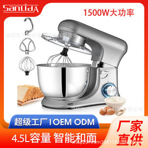 Robot pâtissier argenté 4,5 L à tête inclinable, robot culinaire électrique multifonctionnel pour la pâtisserie à domicile avec fouet inclus - Product Image 5