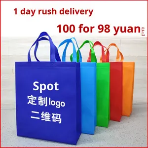 Sacs fourre-tout réutilisables en <span class=keywords><strong>tissu</strong></span> non tissé extra larges de haute qualité, pour courses, avec logo personnalisé, vente en gros à prix abordable - Product Image 2