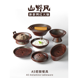 จานเมลามีนทรงกลมลายภูเขาและธรรมชาติ สำหรับบุฟเฟ่ต์ โรงแรม ร้านอาหาร - Product Image 2