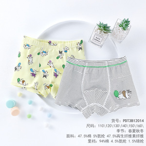 <span class=keywords><strong>Sous</strong></span>-vêtements pour garçons Vêtements pour enfants Boxers Small Medium and Large Children Cartoon - Product Image 6