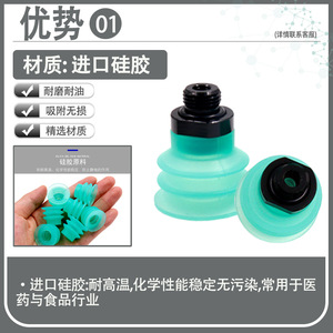 Ventouse en silicone à 3 couches, séparable, transparente, résistante à la chaleur, pour la manipulation du verre, qualité industrielle - Product Image 3