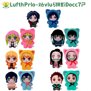 Nueva Llegada de Demon Slayer Cat Paradise Party, Figura Coleccionable Oficialmente Licenciada, Caja Ciega, Adorno, Regalo para Fanáticos del Anime - Product Image 1