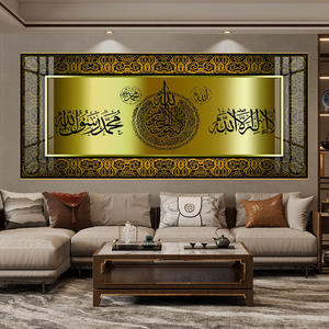 فن جداري إسلامي فاخر مع موضوع إسلامي عربي لوحات زجاجية بورسلين بإطارات ألومنيوم متينة للمنزل والمكتب