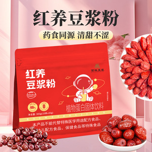 Aoxinlai Hongyang lait de soja en poudre à haute teneur en protéines additifs purs originaux pour le fitness pour les femmes enceintes petit déjeuner repas boîtes en papier - Product Image 2