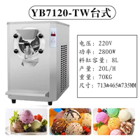 Machine à crème glacée dure de comptoir en acier inoxydable de grande capacité de 8 litres