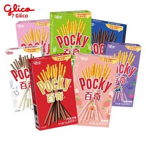 Toptan Kurabiye 55g Pocky Çikolatalı Sandviç Bisküvi Çubukları Gevrek Rulo Şeker Tatlısı Japon Atıştırmalıkları - Product Image 4