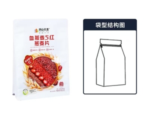 Sacchetti Personalizzati per <span class=keywords><strong>Alimenti</strong></span> con Chiusura Autosigillante, Stampa Logo Personalizzata per Champagne <span class=keywords><strong>e</strong></span> <span class=keywords><strong>Bevande</strong></span> - Product Image 2