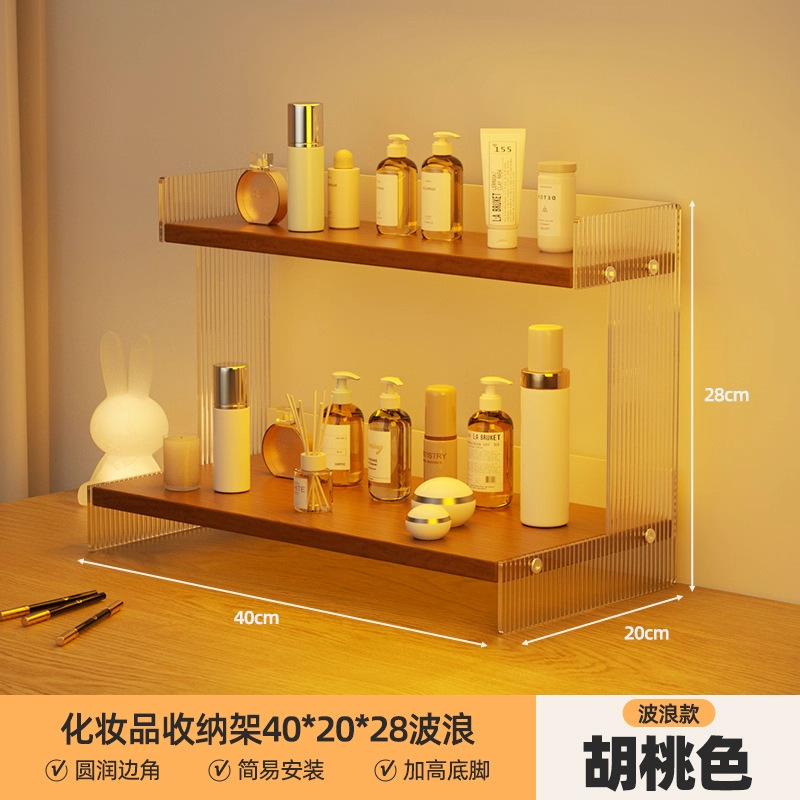 Double layer - 40cm [Walnut wavy pattern]