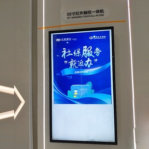 43-inch HD LCD kỹ thuật số Bảng menu cho thức ăn nhanh và cà phê cửa hàng trưng bày trong nhà với hình ảnh động & Văn Bản OEM Nhà cung cấp 1-năm bảo hành - Product Image 5