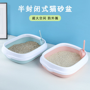 Hachimi Semi-Enclosed <b>Cat</b> <b>Litter</b> Box Extra Large Rectangle Odor Proof Splash Proof Pet Supplies for <b>Cats</b> - Product Image 1