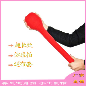Bâton de massage santé 48 cm en plastique à grande tête unisexe pour les soins de santé - Product Image 5