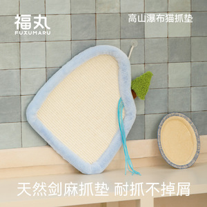 Rascador para Gatos Fukumaru de Sisal, Vertical, Adhesivo, Resistente a Arañazos, Sin Pelusa, Antiarañazos para Gatos - Product Image 2