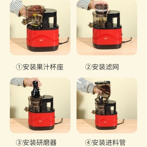 Extractor de Jugos Lento Multifuncional Eléctrico Transfronterizo de 400 ml con Motor DC de 80 RPM y Carcasa de Plástico Roja para Jugos Puros - Product Image 4