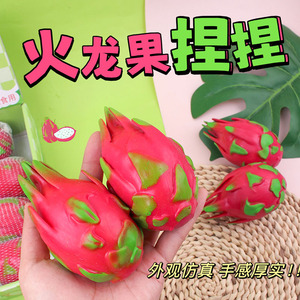 Jouet en mousse TPR personnalisé anti-stress, fruit du dragon à remontée lente, pour le fitness et le soulagement du stress, jouets en mousse souple - Product Image 2