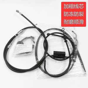 Accessoires de <span class=keywords><strong>moto</strong></span> pour 883X48 1200 Breaker Street Fighter Road King : <span class=keywords><strong>ligne</strong></span> d'embrayage modifiée, <span class=keywords><strong>ligne</strong></span> d'accélérateur, tuyau d'huile de frein ABS - Product Image 3