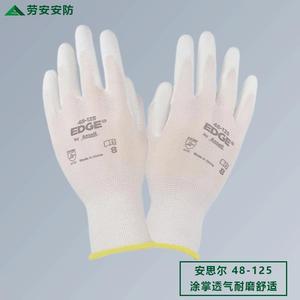 Gants Ansell Edge 48-125 blancs avec paume enduite de PU, taille 8, pour travaux d'usine, antidérapants, résistants à l'huile - Product Image 3