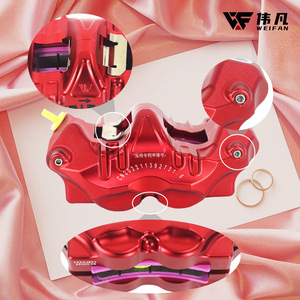 คาลิปเปอร์เบรก Weifan อะลูมิเนียมแบบยึดติดด้านหน้า สำหรับสกู๊ตเตอร์ รถไฟฟ้า มอเตอร์ไซค์ อะไหล่ทดแทน รุ่น WF-33 - Product Image 2