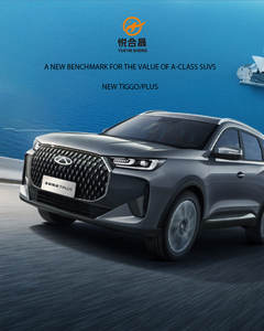 Chery Tiggo 7PLUS PHEV 2023 Champion Edition 1.5T DHT 55KM Fengxing Phev SUV hybride Nouvelles voitures hybrides - Product Image 3