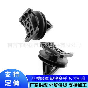 Mazda Cx5 <b>Door</b> Panel Clip Fastener Plastic Nylon POMPP For Car Trim Repair Replacement Part <b>Number</b> KD4551W24 - Product Image 5