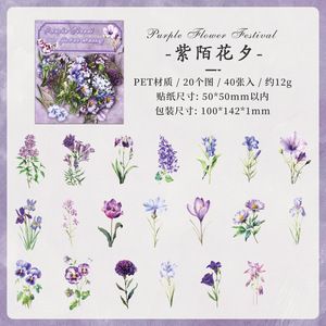 40 pegatinas por paquete Dreams <span class=keywords><strong>Among</strong></span> Flowers Series Manual botánico y floral Material de pegatina impermeable - Product Image 6