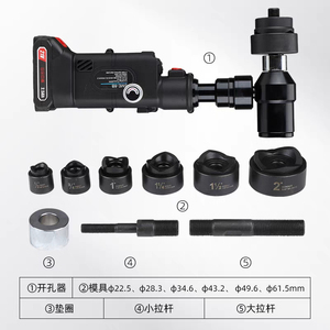 La machine de découpe de trous hydraulique SME-8B convient aux trous dans les armoires électriques en tôle et aux découpes droites - Product Image 4