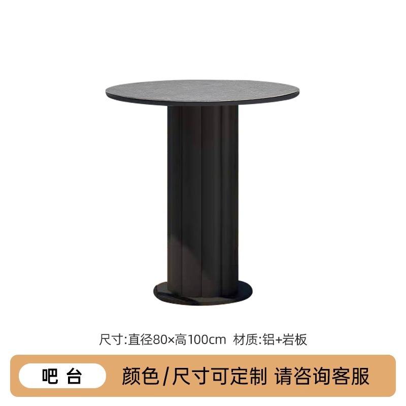 เคาน์เตอร์บาร์สูง 80 ซม.