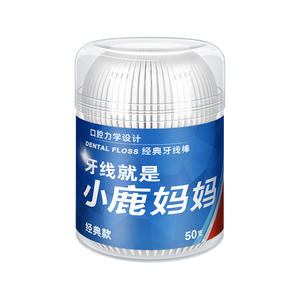 Hilo Dental Little Deer Mommy, Paquete Familiar de Palillos de Hilo Dental Suave, Palillo de Dientes de Plástico y Caja para Guardar Hilo Dental, Venta al por Mayor de Fábrica - Product Image 5