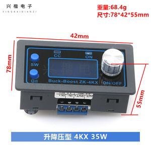 Buck-Boost ZK-4KX DC <b>Converter</b> 5-30V LCD Display Overvoltage Protection <b>Voltage</b> Regulator - Product Image 4
