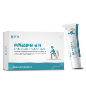 เจลไคโตซานทำความสะอาดริดสีดวงทวาร 5 กรัม 5 หลอด บรรเทาอาการปวด ห้ามเลือด สำหรับริดสีดวงทวารภายในและภายนอก - Product Image 2