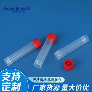 Tubo de Muestreo Gossi Biotech de 10 ml, Tubo de Ensayo de Plástico para Laboratorio, Recolector de Muestras Desechable - Product Image 2