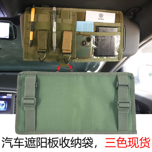 Car Sun Visor Storage <b>Bag</b> Oxford Cloth 4-7 Compartments Multifunctional <b>Document</b> Holder For Car Organizers - Product Image 2