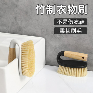 Bamboo Clothing Brush Soft Bristles For Clothes Shoes Cleaning - Product Image 1