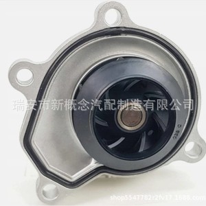 Pompe à eau Gaoke 03D121005 pour système de refroidissement de voiture Volkswagen Skoda Europe, pièce de rechange - Product Image 5
