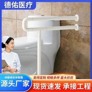 Barras de Apoyo para Baño Dazheng, Barandilla para Lavabo de Acero Inoxidable Antideslizante, Capacidad de Carga de 150 kg, Diseño Moderno y Simple - Product Image 5