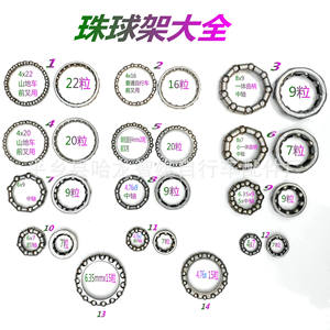 Cadres de vélo à roulements à billes en acier, métal durable pour pièces de vélos de montagne 0222 - Product Image 5